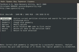 TestDisk 7.1 для Linux скачать